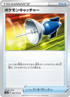 Pokemon Catcher 66/76 Legendary Heartbeat