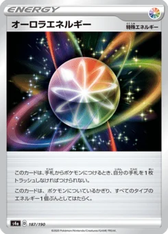 Énergie Boréale 187/190 Shiny Star V