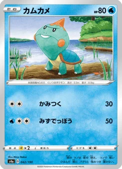Khélocrok 42/190 Shiny Star V