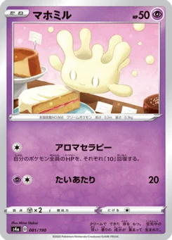 Crèmy 81/190 Shiny Star V