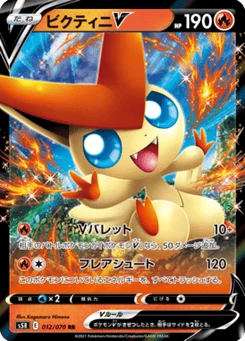 Victini V 12/70 Rapid Strike Master