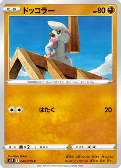 Charpenti 42/70 Rapid Strike Master