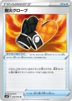 Fireproof Gloves 63/70 Silver Lance