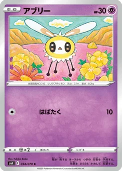 Bombydou 34/70 Jet-Black Spirit