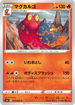 Volcaropod 13/69 Eevee Heroes