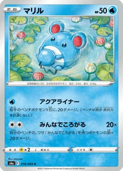 Marill 16/69 Eevee Heroes