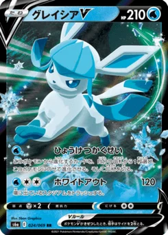 Givrali V 24/69 Eevee Heroes