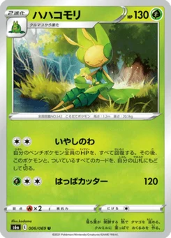 Manternel 6/69 Eevee Heroes