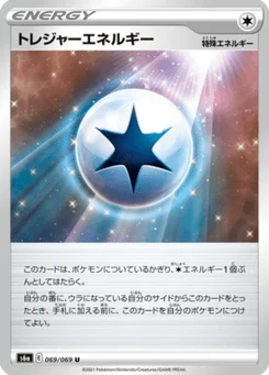 Énergie Trésor 69/69 Eevee Heroes
