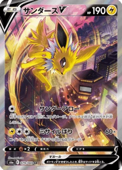 Voltali V 79/69 Eevee Heroes