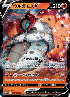 Pyrax V 15/67 Blue Sky Stream