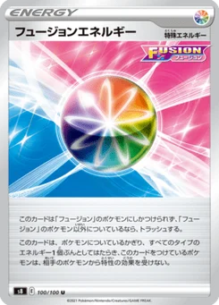 Fusion Energy 100/100 Fusion Arts