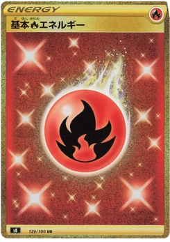 Power Pill 129/100 Fusion Arts