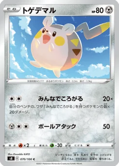 Togedemaru 70/100 Fusion Arts