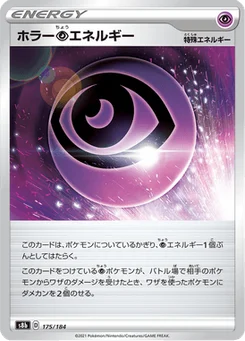 Horror [P] Energy 175/184 VMAX Climax