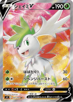 Shaymin V 101/124 Star Birth