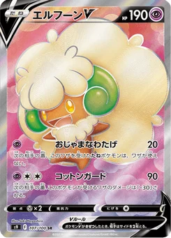 Farfaduvet V 107/124 Star Birth