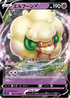 Farfaduvet V 49/124 Star Birth