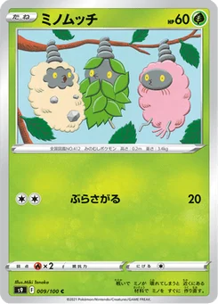 Cheniti 9/124 Star Birth