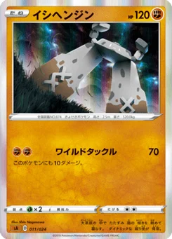 Dolman 11/25 Starter Set V Fighting