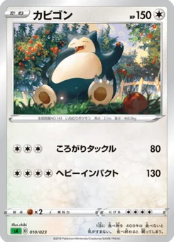 Ronflex 10/24 Starter Set V Grass