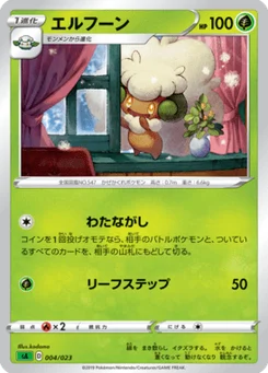 Farfaduvet 4/24 Starter Set V Grass