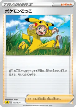 Poke Kid 22/25 Starter Set V Lightning
