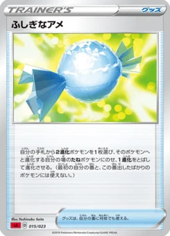 Super Bonbon 15/24 Starter Set V Fire