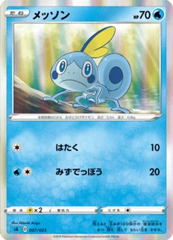 Larméléon 7/24 Starter Set V Water
