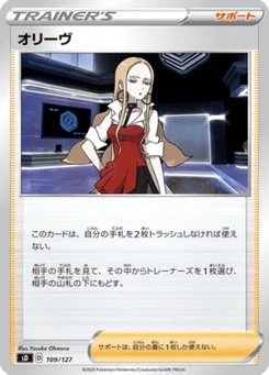 Liv 109/127 V Starter Decks