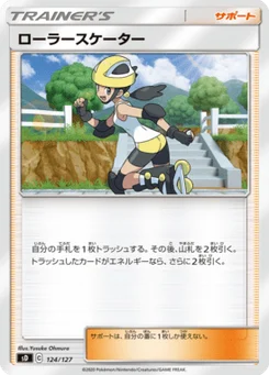 Roller Skateuse 124/127 V Starter Decks