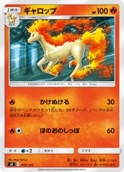 Galopa 13/127 V Starter Decks