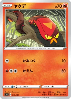 Grillepattes 17/127 V Starter Decks
