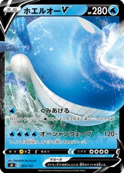 Wailord V 24/127 V Starter Decks