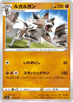 Lougaroc 54/127 V Starter Decks
