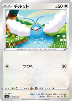 Tylton 78/127 V Starter Decks