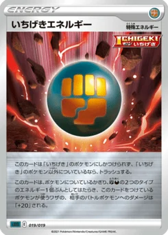 Énergie Poing Final 19/21 High-Class Deck Gengar VMAX