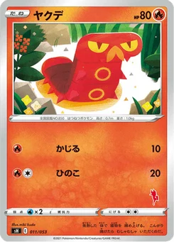 Grillepattes 11/59 Family Pokémon Card Game