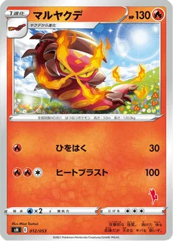 Scolocendre 12/59 Family Pokémon Card Game