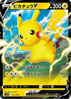 Pikachu V 19/59 Family Pokémon Card Game