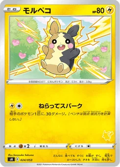 Morpeko 24/59 Family Pokémon Card Game