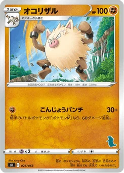 Colossinge 26/59 Family Pokémon Card Game