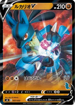 Lucario V 27/59 Family Pokémon Card Game