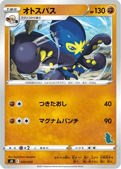 Krakos 29/59 Family Pokémon Card Game