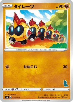 Hexadron 30/59 Family Pokémon Card Game