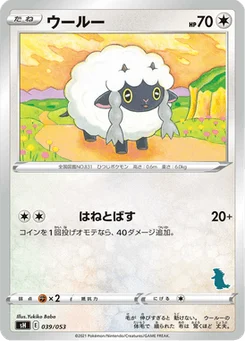 Moumouton 39/59 Family Pokémon Card Game