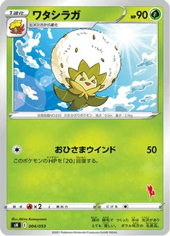 Blancoton 4/59 Family Pokémon Card Game