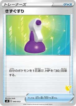 Potion 40/59 Family Pokémon Card Game