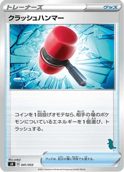 Maillet Écrasant 41/59 Family Pokémon Card Game