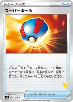 Super Ball 42/59 Family Pokémon Card Game